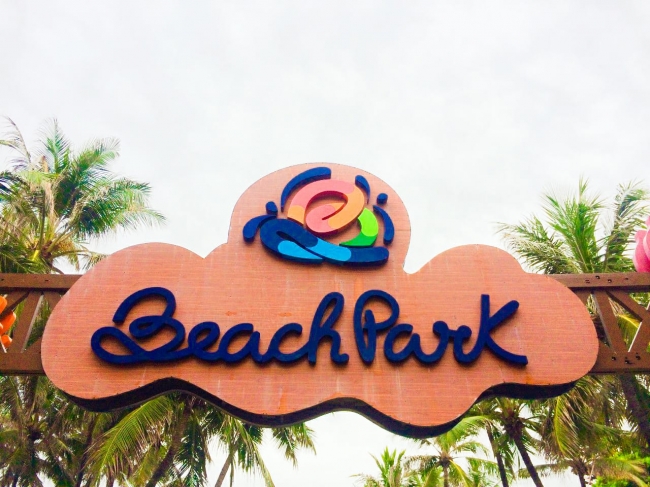 Complejo BEACH PARK , Fortaleza, Brasil 🌊🥽🫧 FAMILY PLAN  💗🏄🏼‍♀️🐬🐠🏝️